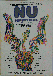 NU SENSATIONS
