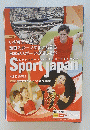 SportJapan　2020年1月10日発行