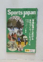 Sports Japan　平成27年1月10日発行
