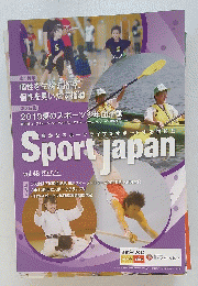 Sport　Japan　令和元年11月10日発行 