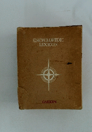 ENCYCLOPEDIC LEXICON