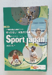 Sport　Japan　2019年5月号