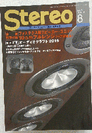 Stereo　ステレオ  2015年8月号