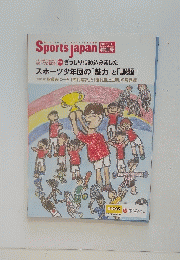 Sports Japan　2015年11月号