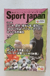 Sport Japan　2022年3月号