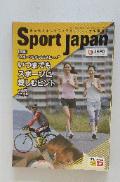 Sport Japan　2021年9月号