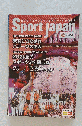 Sport Japan　2021年11月号