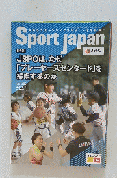 Sport Japan　2021年7月号