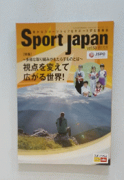 Sport　Japan　2021年1月号
