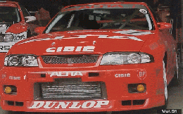 GTR　Club　1997年7月号
