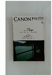 CANON PHOTO　CIRCLE　2017年6月号　NO.684