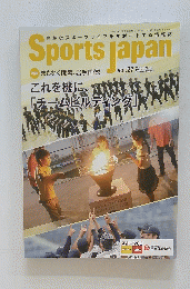 Sports Japan 2016年