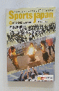 Sports Japan 2016年