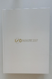 Hey! Say! JUMP　Anniversary Tour 2017