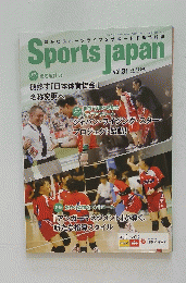 Sports Japan　2017年5月号