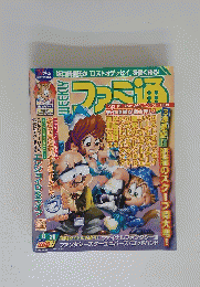 ファミ通　2006年9月号