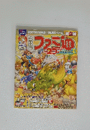 ファミ通　2006年6月号