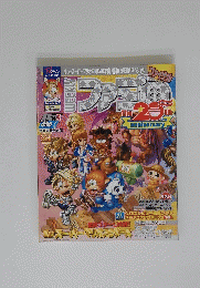 ファミ通　2006年1月号