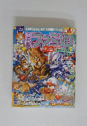 ファミ通　2006年7月号