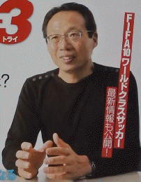 ファミ通　2009年11月号