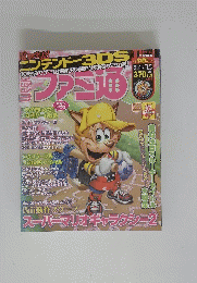 ファミ通　2010年4月15日号