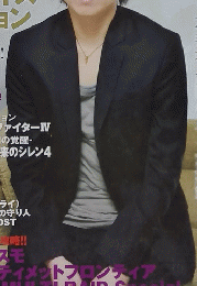 ファミ通　2009年10月号