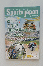 Sports Japan　平成27年9月10日発行