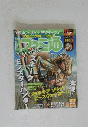 ファミ通　2010年4月22日号