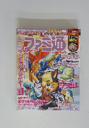ファミ通　2009年9月号