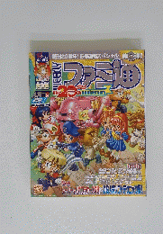 ファミ通　2006年6月30日号