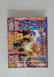 ファミ通　2006年9月22日号