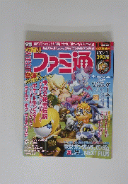 ファミ通　2009年10月1日号