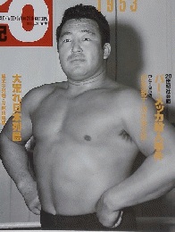 週刊20世紀　1999年4月4日号