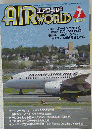 AIR WORLD　2012年7月号
