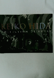 KEIKO HIDA COLLECTION DE KUSAE