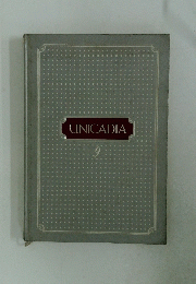 UNICADIA　9