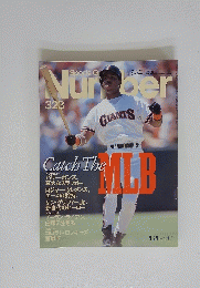 Sports Graphic Number 　9月20日号