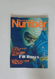Sports Graphic Number 9月1日号
