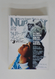 Sports Graphic Number 3月3日号