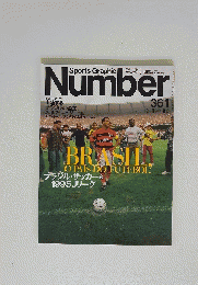 Sports Graphic Number 3月16日号