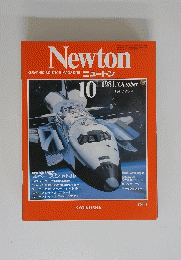 Newton GRAPHIC SCIENCE MAGAZINE ニュートン　10　昭和56年10月7日号