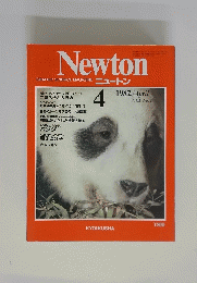 Newton　1982年4月