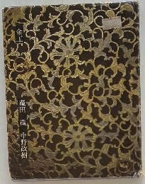 金工
