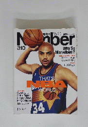 Sports Graphic Number 3月5日号