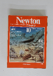 Newton　1984年10月号
