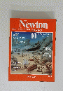 Newton　1984年10月号