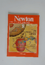 GRAPHIC SCIENCE MAGAZINE ニュートン　１９８１年8月号