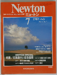 Newton　1982年7月