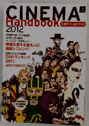 CINEMA Handbook 2012