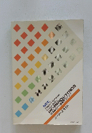 PC-PRI01/TNIO3